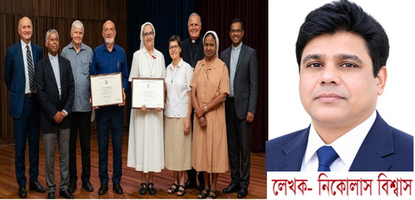 বাংলাদেশে ইতালীয়দের অবদান ও ঐতিহাসিক স্বীকৃতি- নিকোলাস বিশ্বাস